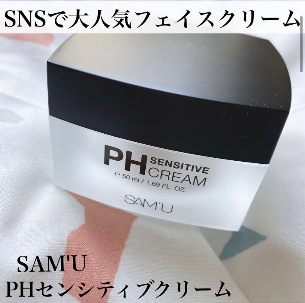 サミュ PHセンシティブクリーム/SAM'U/フェイスクリームを使ったクチコミ(1枚目)