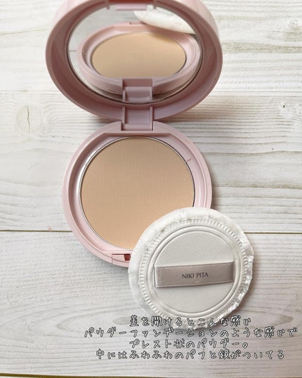 AC 薬用トリプルCCクリーム/NIKI PITA/CCクリームを使ったクチコミ(6枚目)