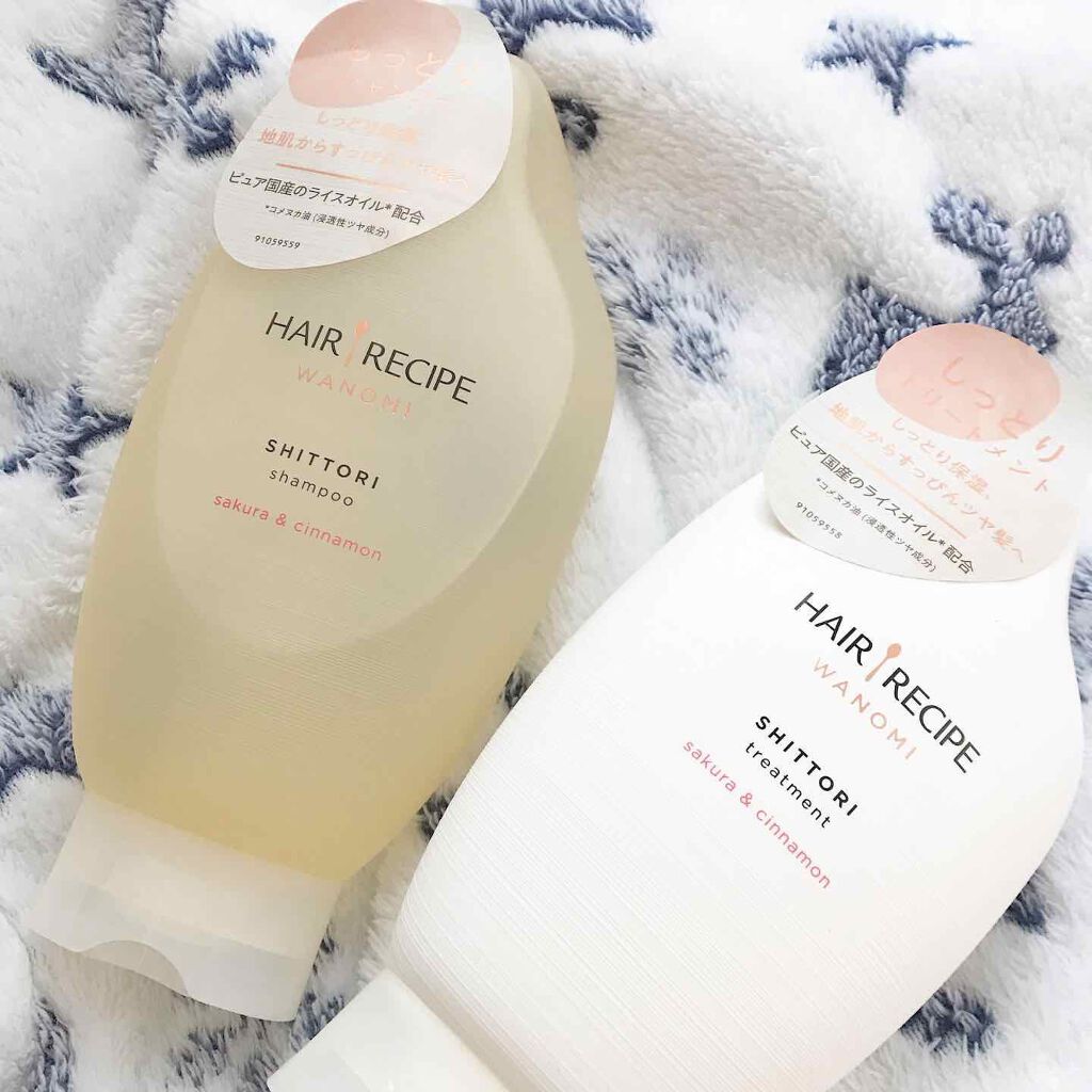 しっとり シャンプー/トリートメント/WANOMI/シャンプー・コンディショナーを使ったクチコミ(1枚目)