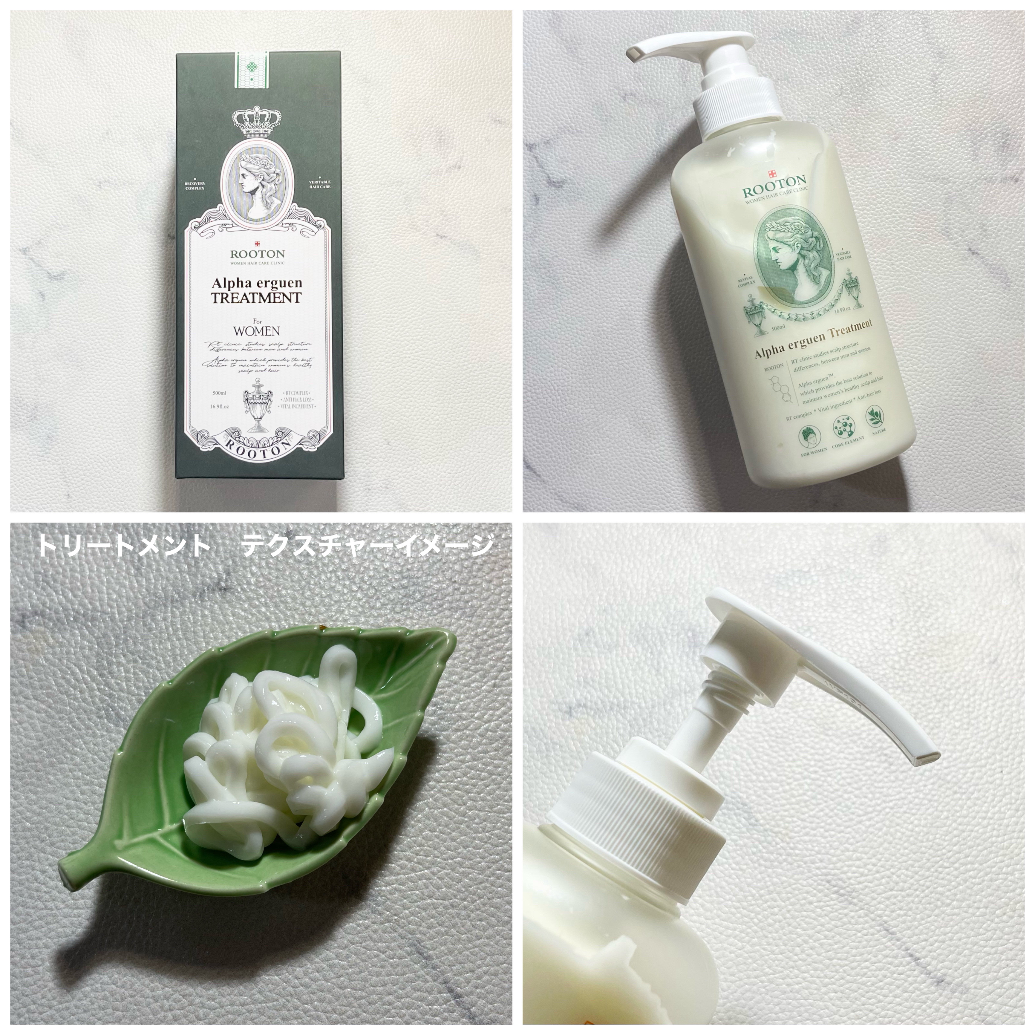 アルファエルゲンンシャンプー/トリートメント/ROOTON/市販シャンプーを使ったクチコミ（3枚目）
