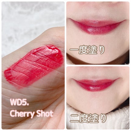 ザ ウォータリーデューティント/MERZY/リップティントを使ったクチコミ(8枚目)