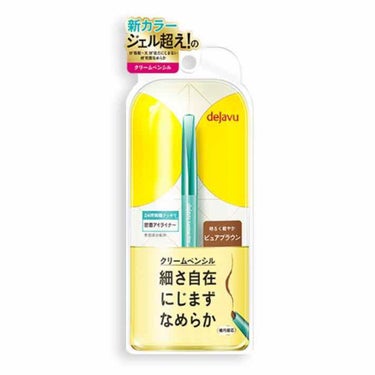 <<デジャヴ ラスティンファイン a クリームペンシル>>

カーキブラック⬇︎
ペンシルアイライナーなので、失敗はしづらくて描きやすいです。
密着度があるので、しっかりくっきりかけます^ ^

リキッ