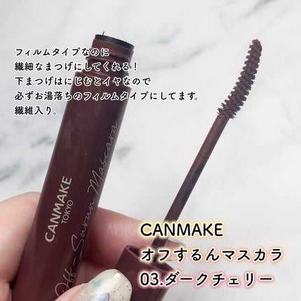 ジューシーピュアアイズ/キャンメイク/アイシャドウパレットを使ったクチコミ(4枚目)