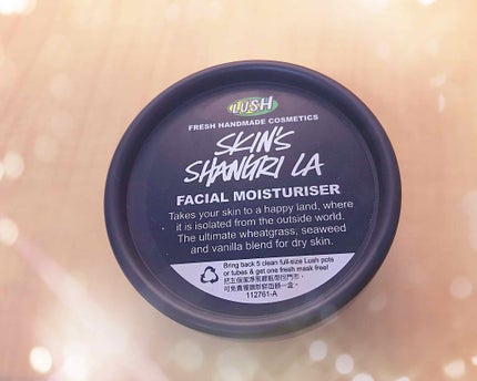 シャングリ・ラ/ラッシュ/フェイスクリームを使ったクチコミ(1枚目)