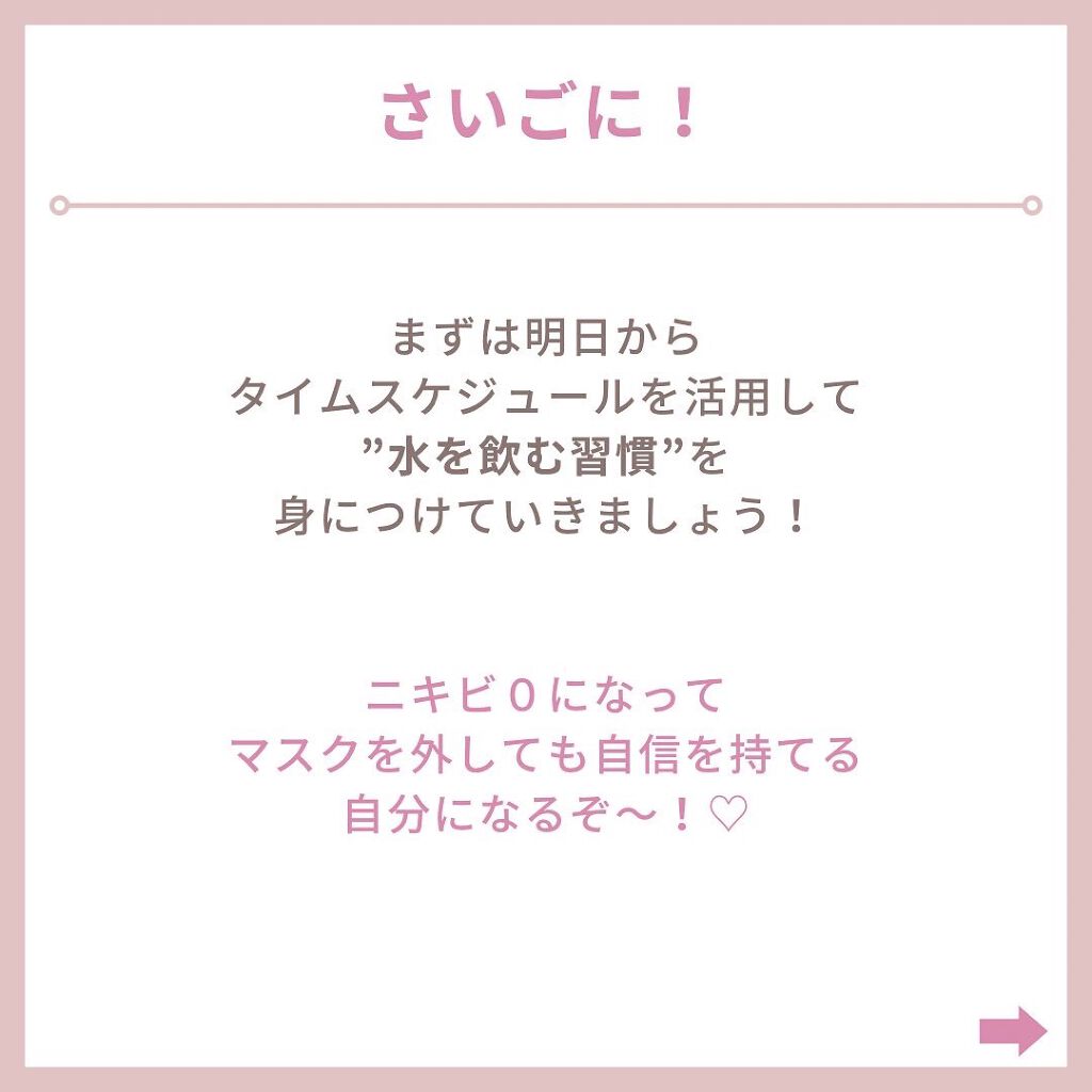 myu eruðïŸïœïœ°ïœŽïŸ on LIPS ããããã飲ãã ãã§ããããæ¶ããŸããâ€ïžãâ¡"ãã"ãšã¯äžäœäœ..ãïŒ9æç®ïŒ