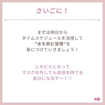 myu eruðïŸïœïœ°ïœŽïŸ on LIPS ããããã飲ãã ãã§ããããæ¶ããŸããâ€ïžãâ¡"ãã"ãšã¯äžäœäœ..ãïŒ9æç®ïŒ