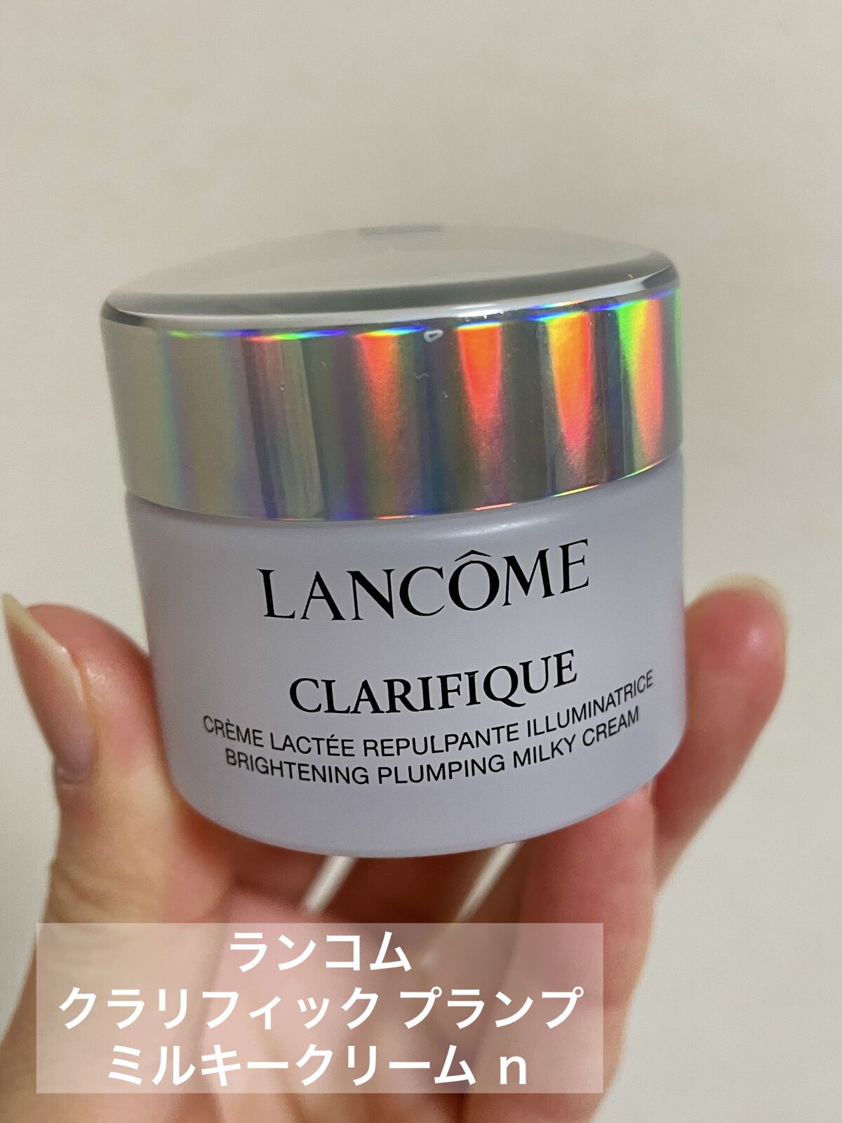 クラリフィック プランプ ミルキークリーム ｎ www.duniamarketplace.com