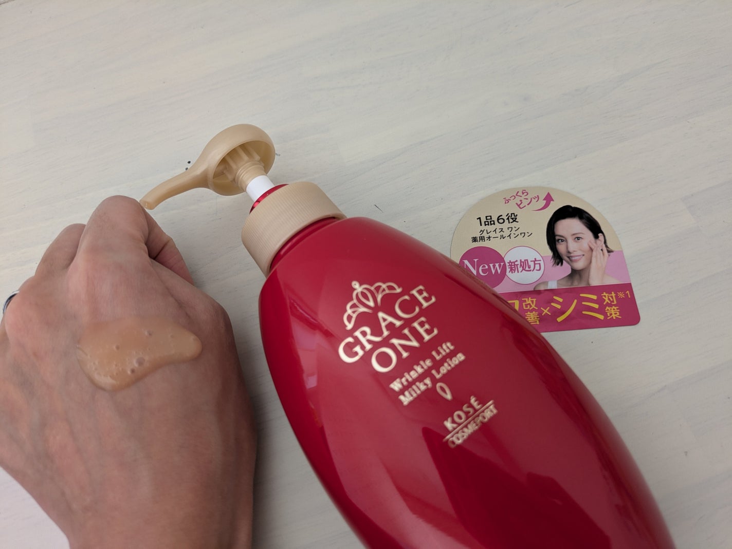 グレイス ワン 薬用リンクル リフト液/グレイスワン/オールインワン化粧品を使ったクチコミ(3枚目)