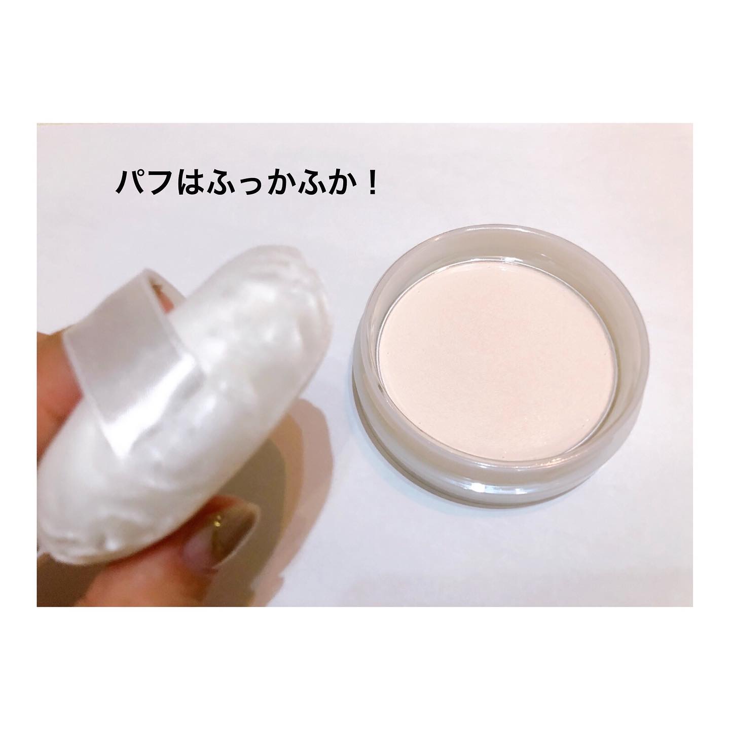 スキンケアパウダー/IPSA/プレストパウダーを使ったクチコミ（3枚目）