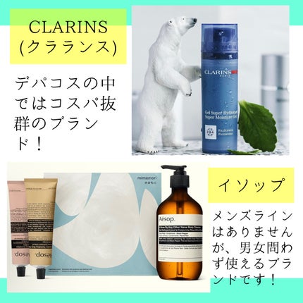 SHISEIDO メン ハイドレーティングローション/SHISEIDO MEN/化粧水を使ったクチコミ(4枚目)