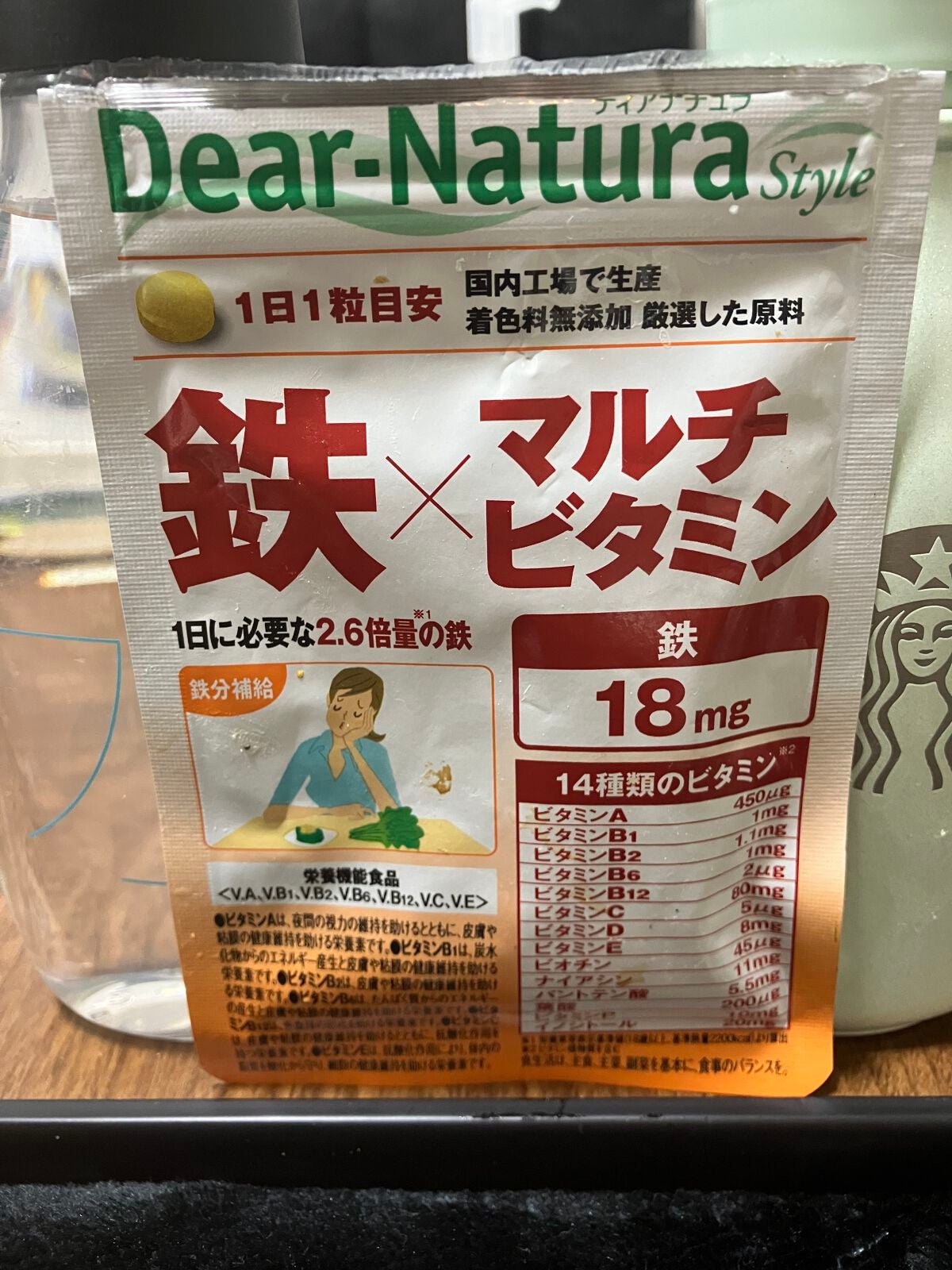 Dear-Natura Style 鉄×マルチビタミン/Dear-Natura (ディアナチュラ)/健康サプリメントを使ったクチコミ(1枚目)