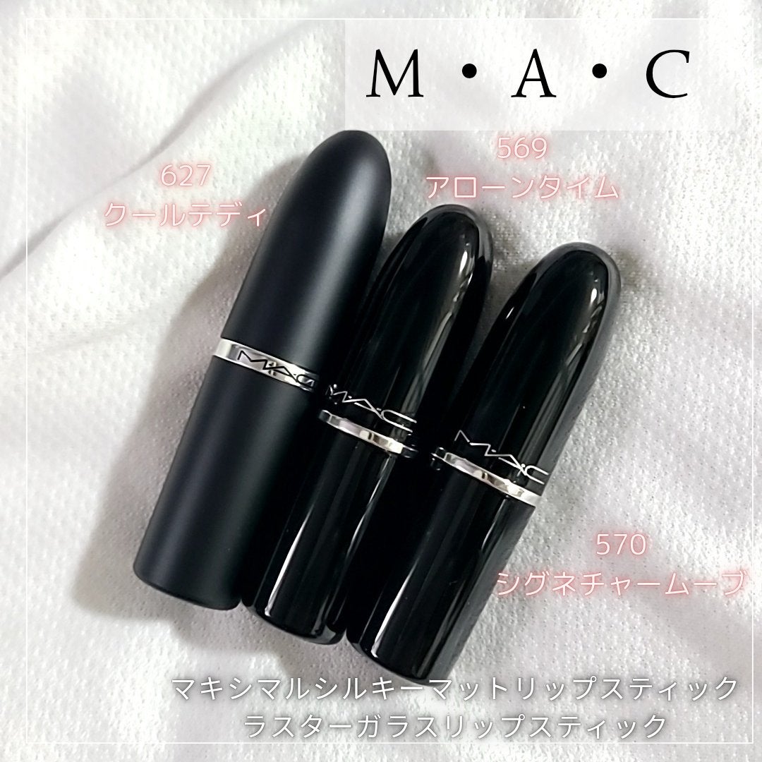 ラスターガラス リップスティック/M・A・C/口紅を使ったクチコミ(1枚目)