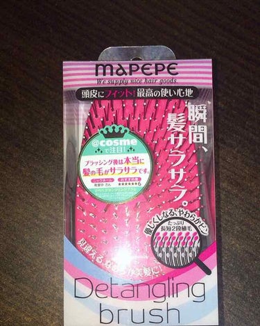 HIKARU on LIPS 「Detanglingbrushを２週間使ってみました！私の髪の..」（1枚目）