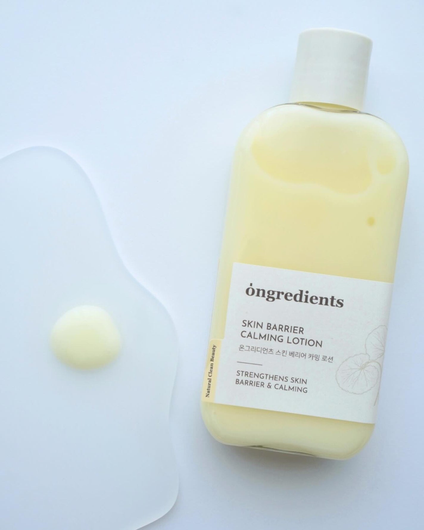 Skin Barrier Calming Lotion/Ongredients/乳液を使ったクチコミ(3枚目)