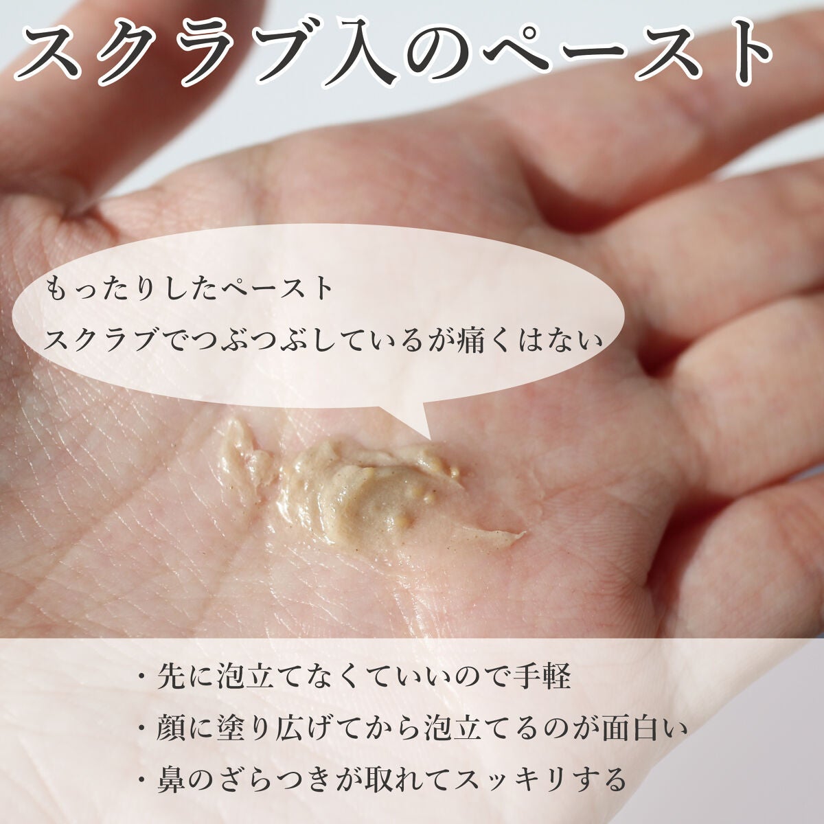 スクラビング マッド ウォッシュ/KANEBO/洗顔フォームを使ったクチコミ(4枚目)