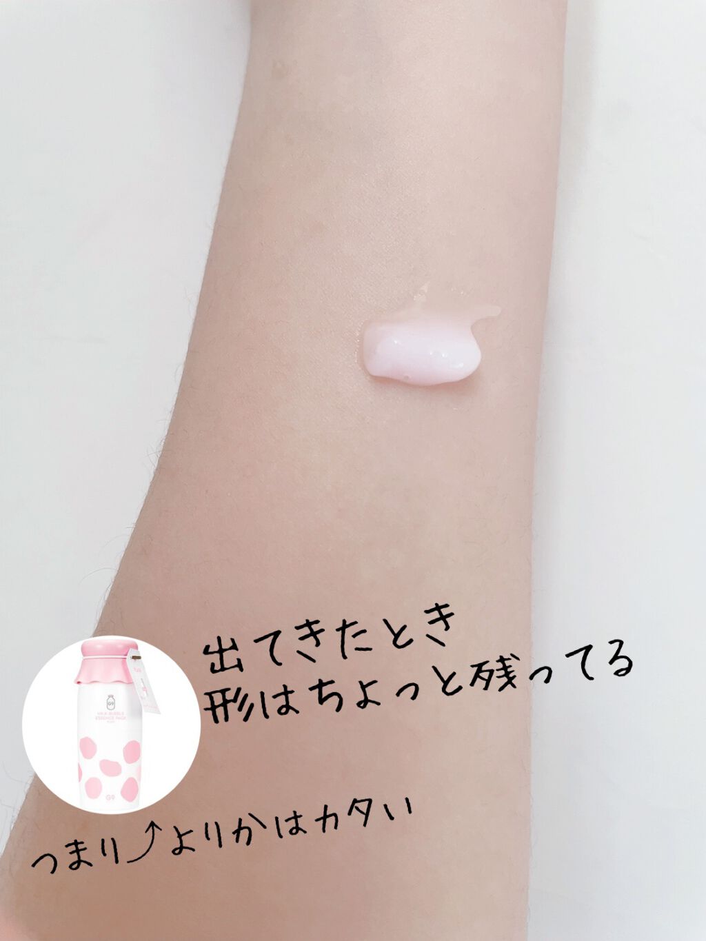 マジックバブルエッセンスパック(ピンク) /BAKER7/洗い流すパック・マスクを使ったクチコミ(7枚目)