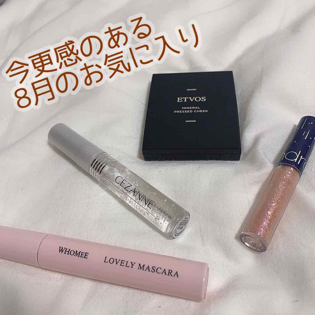 クリア マスカラR/CEZANNE/マスカラ下地を使ったクチコミ（1枚目）