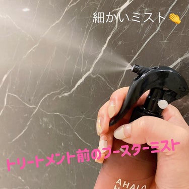 ハイドロ＆リペア ジェントル ヘアミスト/AHALO HONEY/プレスタイリング・寝ぐせ直しを使ったクチコミ（2枚目）