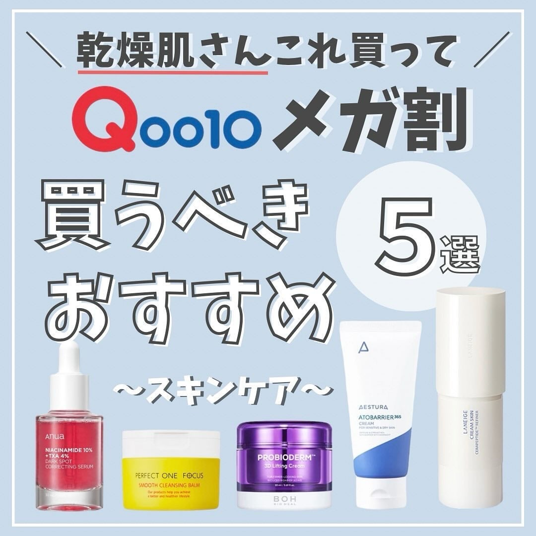 クリームスキン ローション/LANEIGE/化粧水を使ったクチコミ(1枚目)