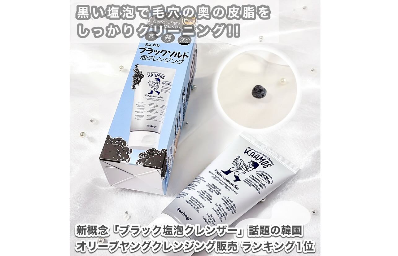 ブラック泡クレンザ/Torhop/泡洗顔を使ったクチコミ（2枚目）