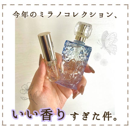 オードパルファム 2022/ミラノコレクション/香水(レディース)を使ったクチコミ(1枚目)