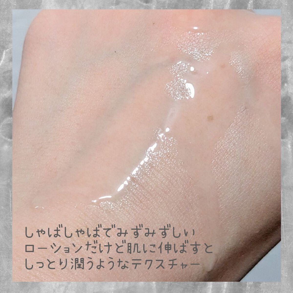 ドクダミ エッセンスローション /enieni /化粧水を使ったクチコミ(2枚目)