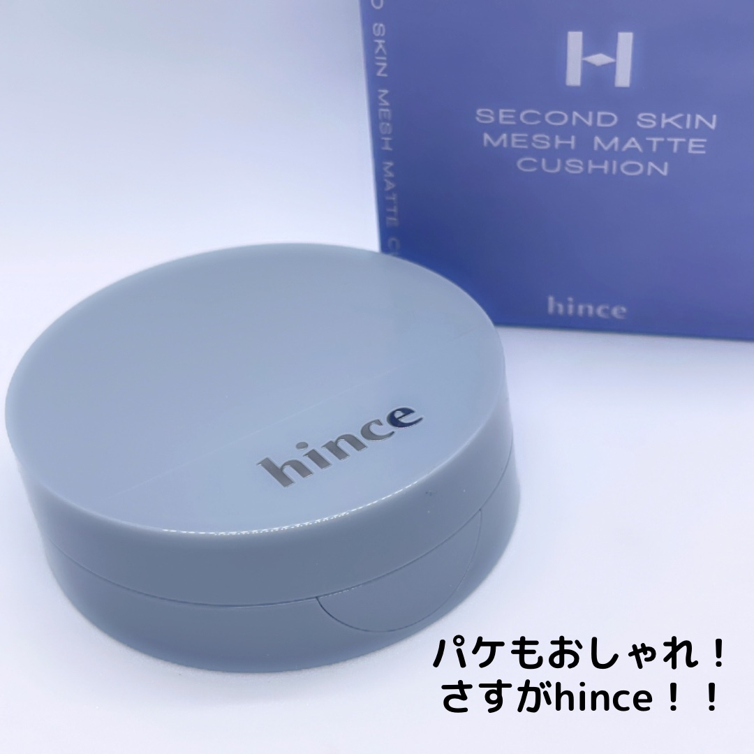 セカンドスキングロウクッション/hince/クッションファンデーションを使ったクチコミ（2枚目）