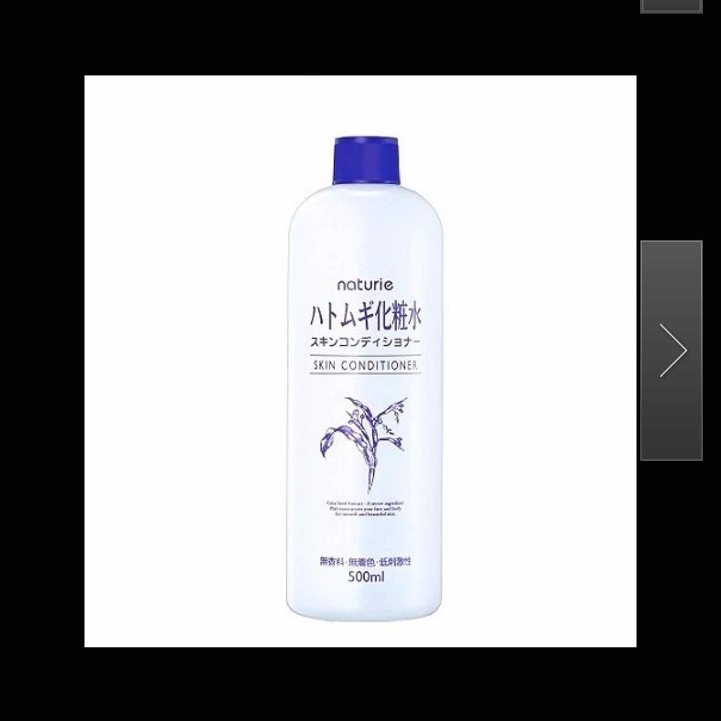 ハトムギ化粧水(ナチュリエ スキンコンディショナー R )/ナチュリエ/化粧水を使ったクチコミ(2枚目)