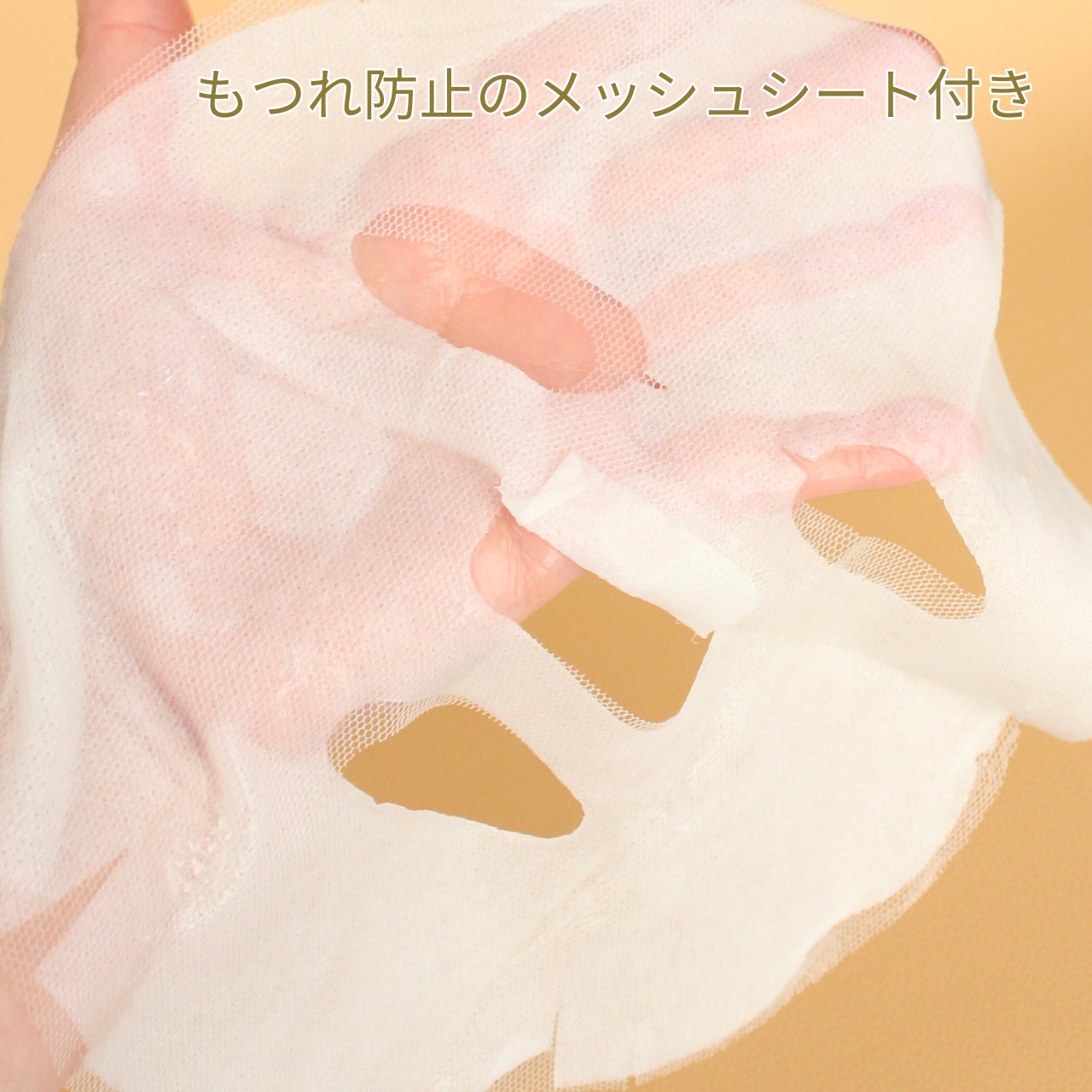 バイオームバリアシートマスク/UIQ/シートマスク・パックを使ったクチコミ(3枚目)