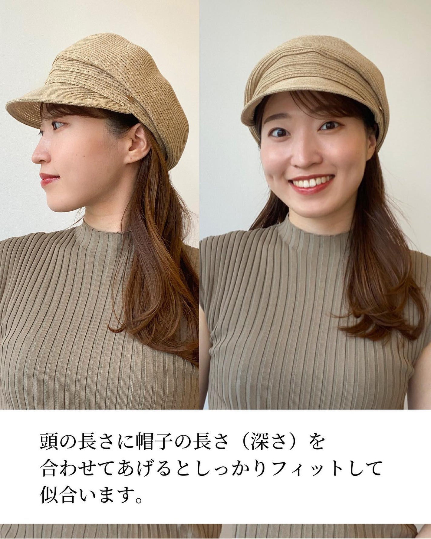 Rina on LIPS 「今回はキャスケットの似合う似合わないについて。大人顔って帽子を..」(8枚目)