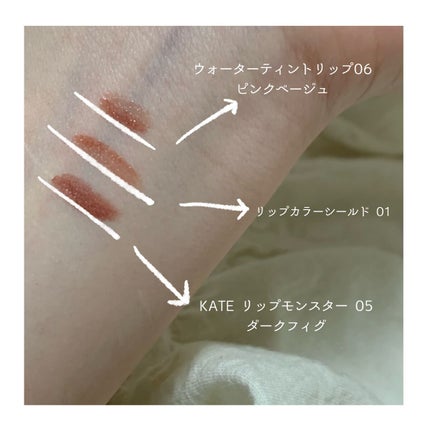 リップカラーシールド/CEZANNE/口紅を使ったクチコミ(2枚目)