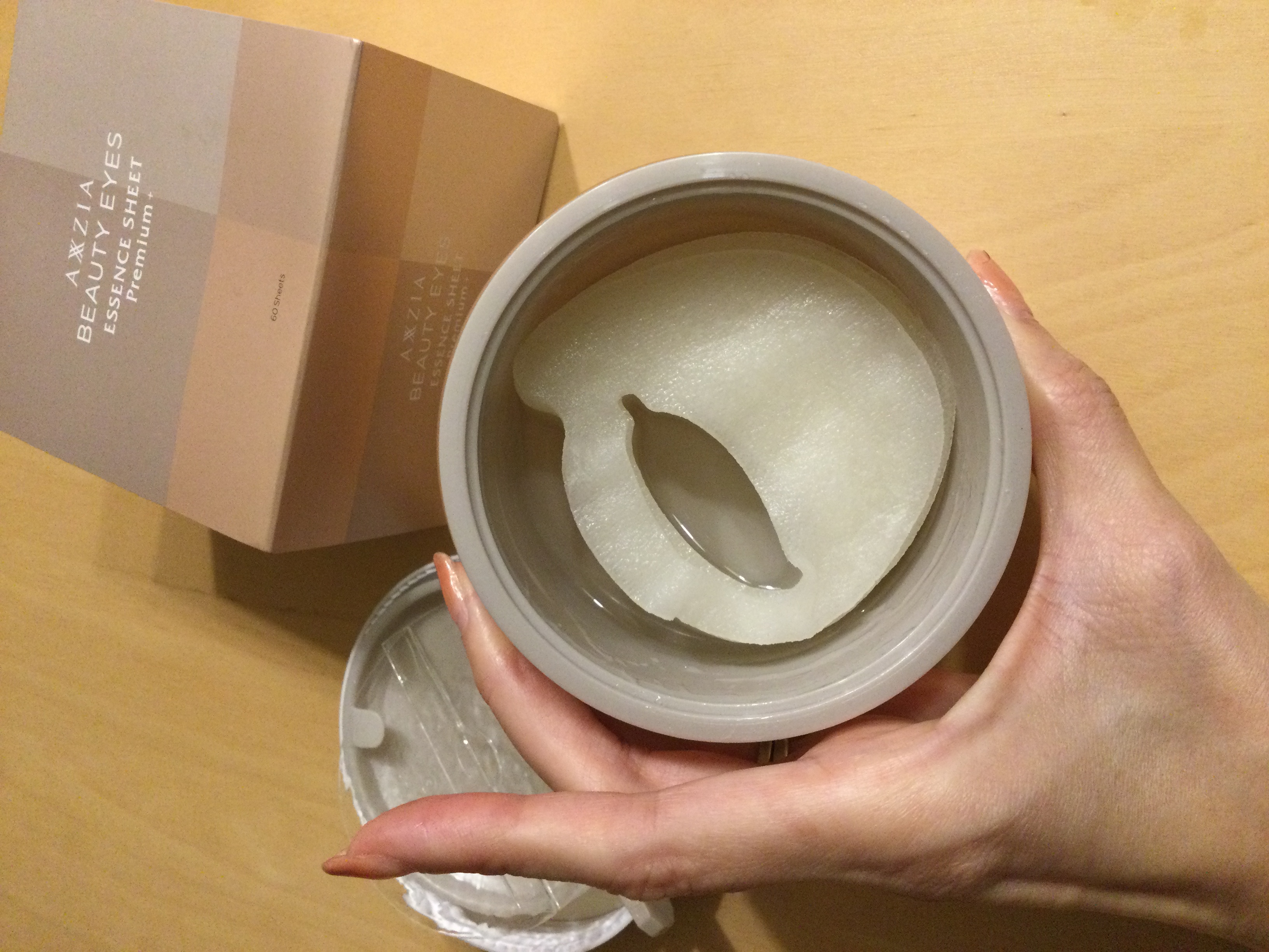 ビューティーアイズ エッセンスシート プレミアム/AXXZIA/アイケア・アイクリームを使ったクチコミ（1枚目）