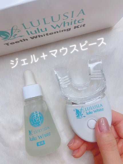 ルルホワイト/ルルシア/その他オーラルケアを使ったクチコミ(4枚目)