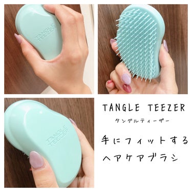 ザ・オリジナル ノーマル/TANGLE TEEZER/ヘアブラシを使ったクチコミ（1枚目）