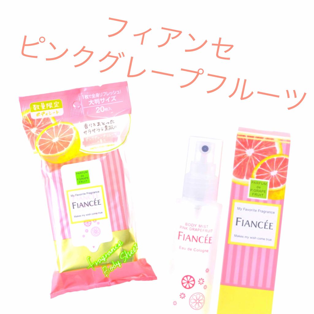 フレグランスボディシート ピンクグレープフルーツの香り/フィアンセ/ボディシートを使ったクチコミ(1枚目)