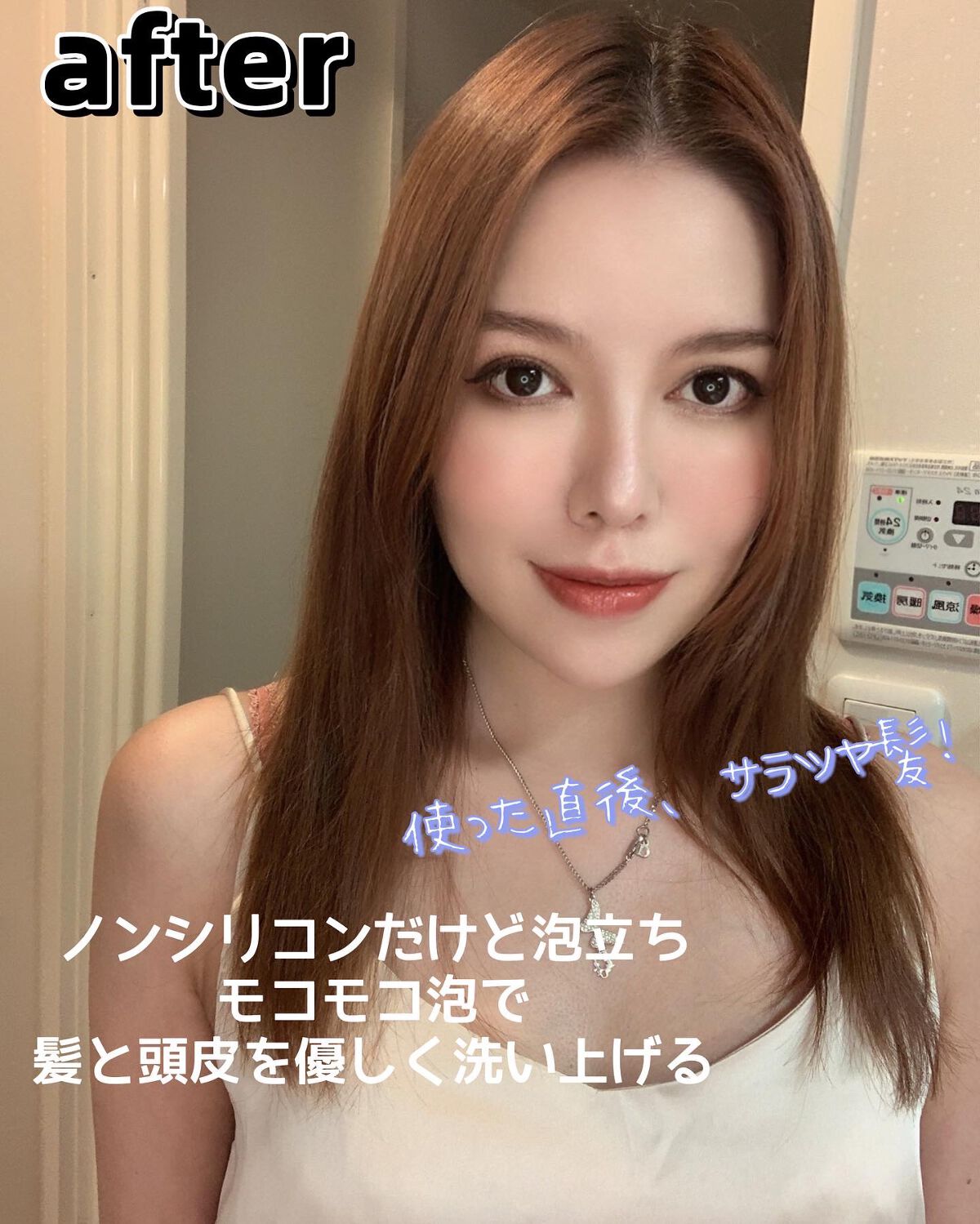 エクストラナイトリペア シャンプー&トリートメント/ダイアン/市販シャンプーを使ったクチコミ(3枚目)