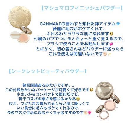 パーフェクトスタイリストアイズ/キャンメイク/アイシャドウパレットを使ったクチコミ(2枚目)