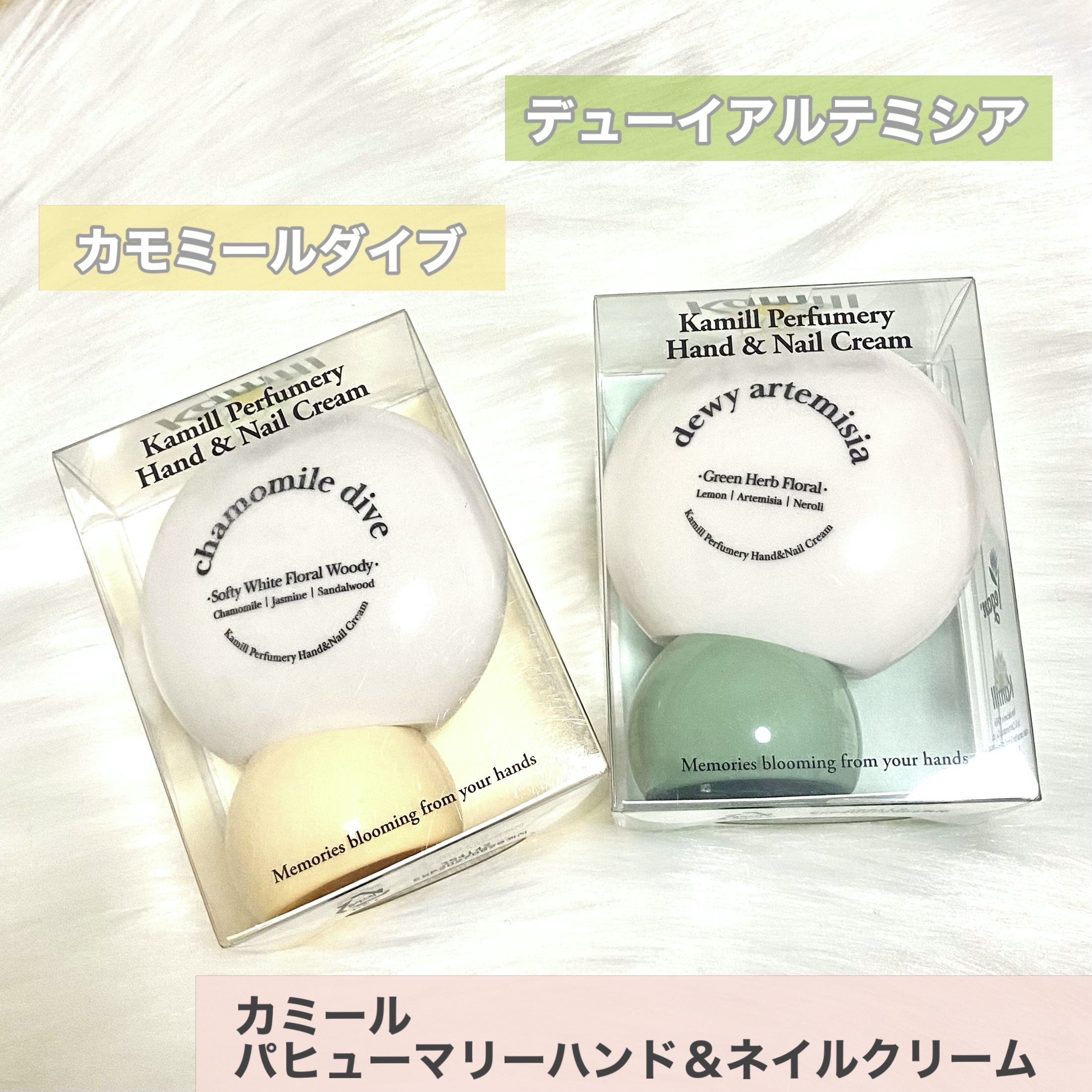 パフューマリー ハンド＆ネイルクリーム デューイアルテミシア 50ml/カミール/ハンドクリームを使ったクチコミ（2枚目）