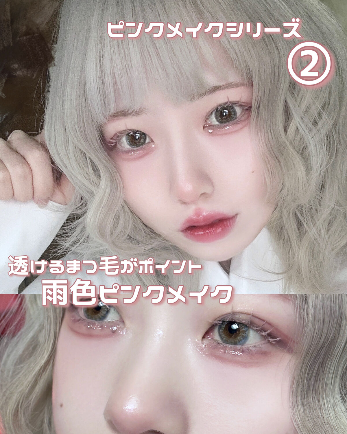 グリッター イルミネーションライナー R/CipiCipi/リキッドアイライナーを使ったクチコミ（1枚目）