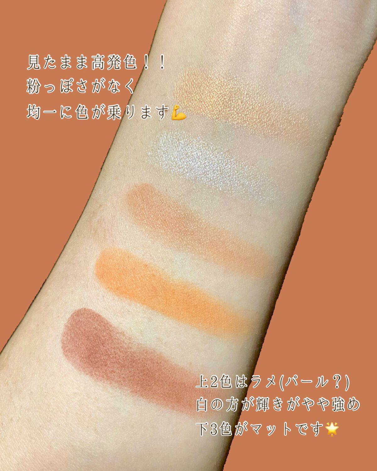 【旧】サンク クルール クチュール/Dior/アイシャドウパレットを使ったクチコミ(3枚目)