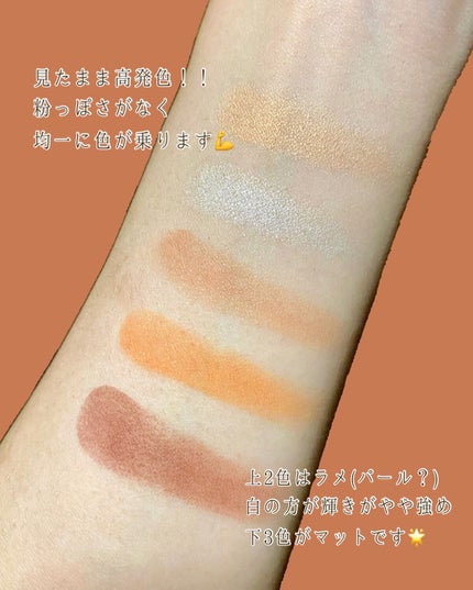 【旧】サンク クルール クチュール/Dior/アイシャドウパレットを使ったクチコミ(3枚目)