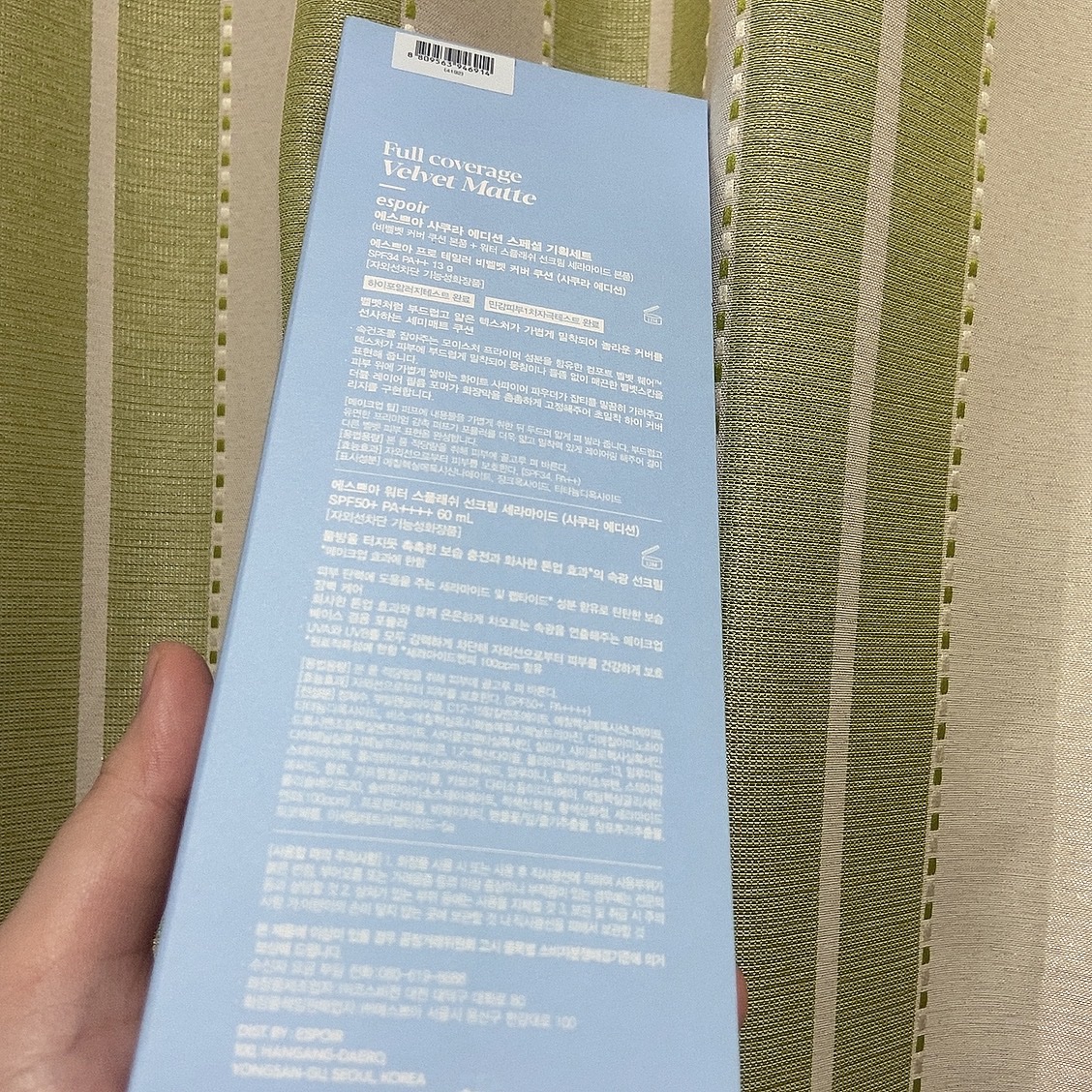プロテーラービーベルベットカバークッション/espoir/クッションファンデーションを使ったクチコミ（3枚目）