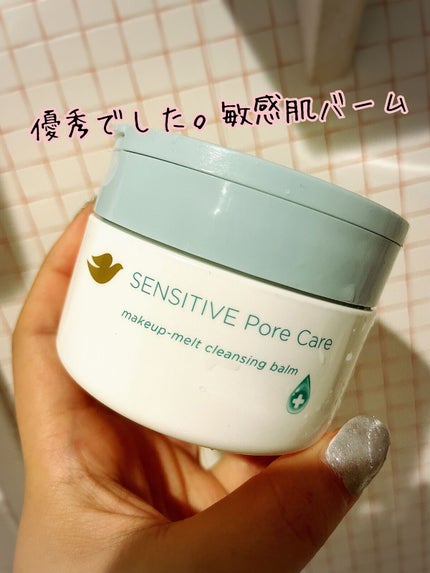 しっとり毛穴ケアクレンジングバーム/ダヴ/クレンジングバームを使ったクチコミ(1枚目)