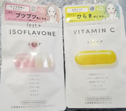 フィート+ VITAMIN C ドットケア/Feat./美容サプリメントを使ったクチコミ(3枚目)