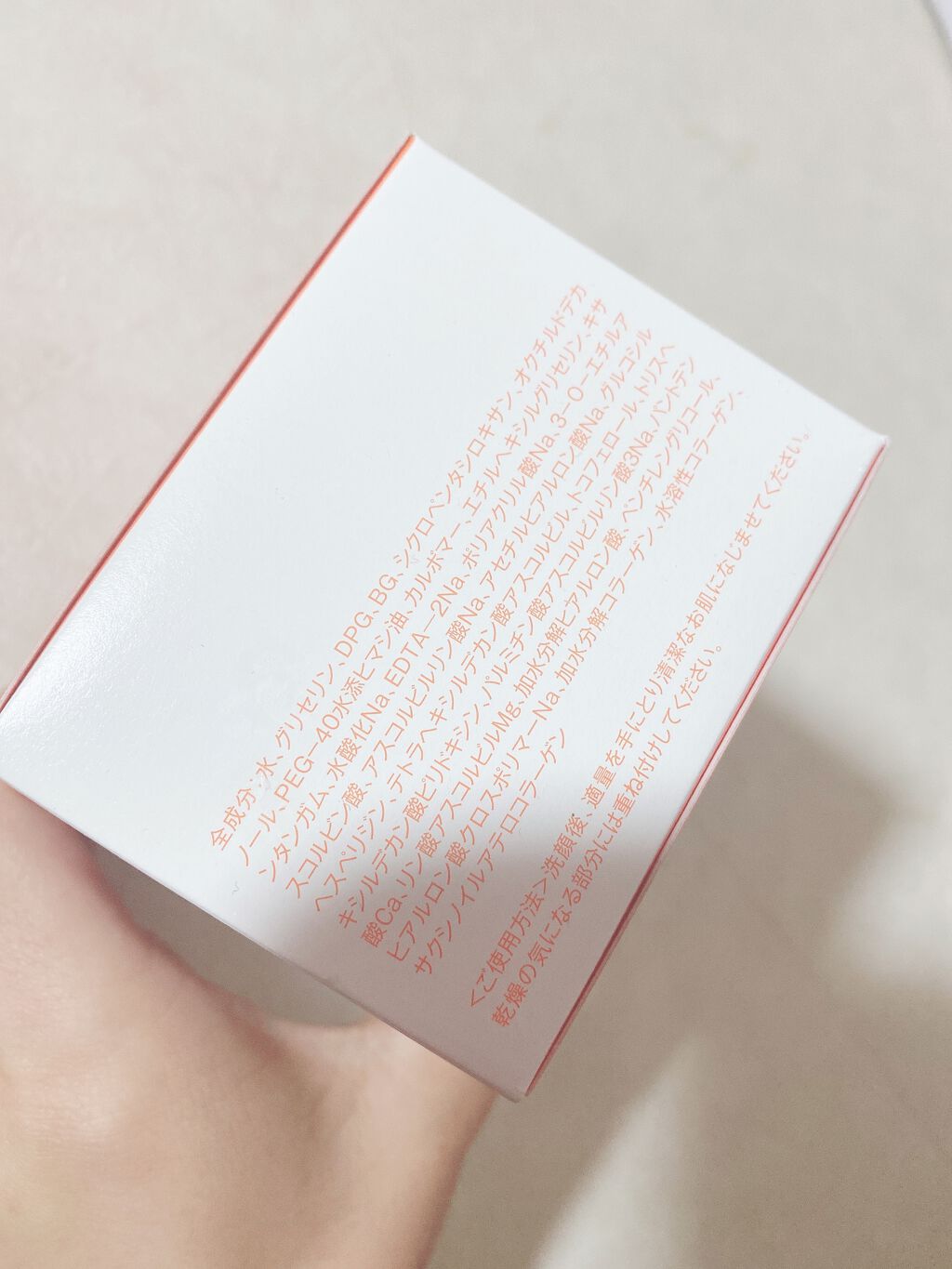 パーフェクトC オールインワンジェル/Perfect C/オールインワン化粧品を使ったクチコミ(3枚目)