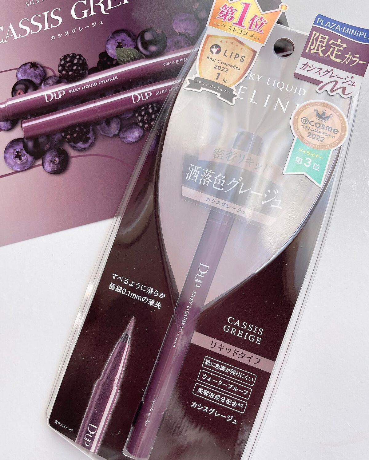 シルキーリキッドアイライナーWP/D-UP/リキッドアイライナーを使ったクチコミ(2枚目)