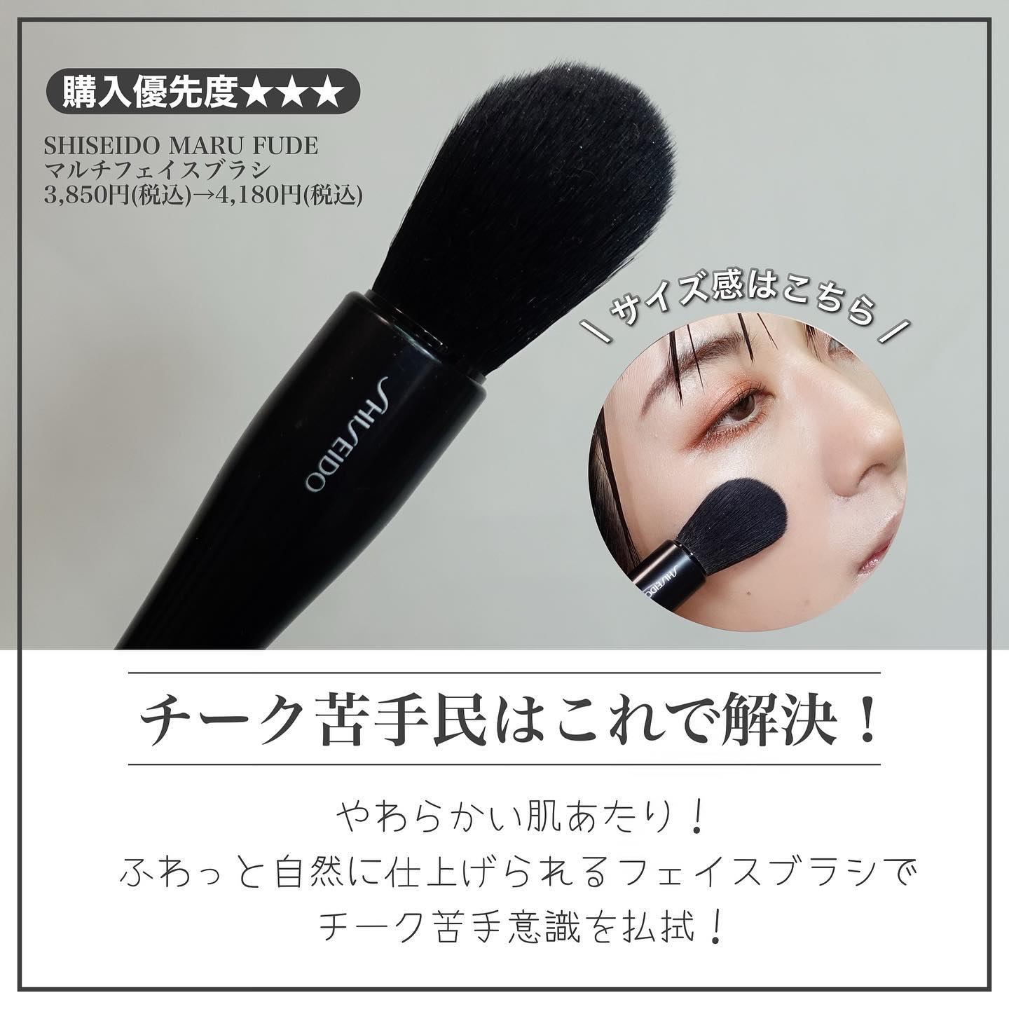 セット YANE HAKE＆NANAME FUDE＆MARU FUDE 資生堂 セット YANE HAKE＆NANAME FUDE＆MARU FUDE 資生堂 セット YANE