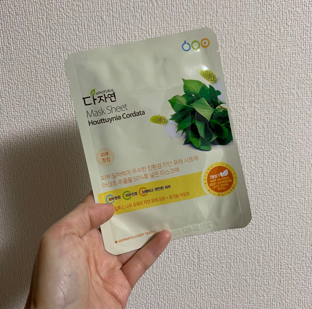 オールナチュラル マスクパックDK/allNATURAL/シートマスク・パックを使ったクチコミ(3枚目)