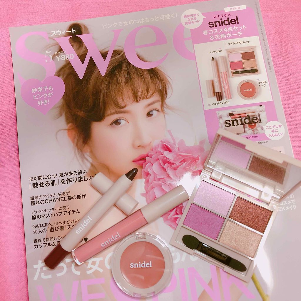 Sweet 2018年5月号/Sweet(スウィート)/雑誌を使ったクチコミ(1枚目)