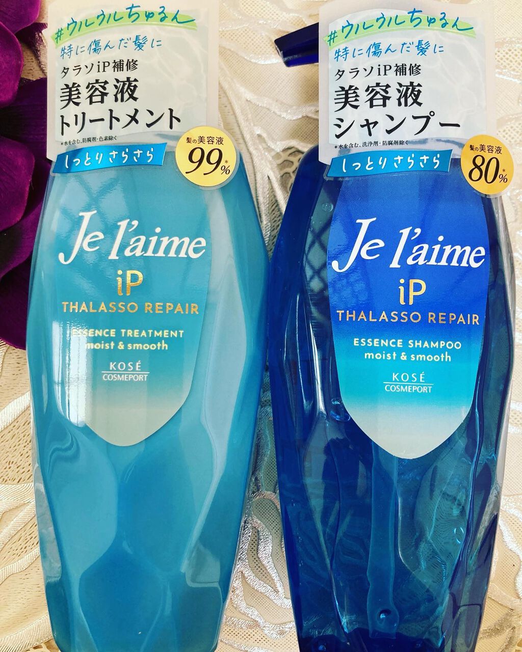 iP タラソリペア 補修美容液シャンプー/補修美容液トリートメント (ディープモイスト)/Je l'aime/市販シャンプーを使ったクチコミ（1枚目）